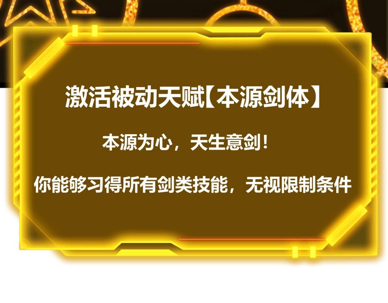 第4话 狂潮森林！我选择单刷！(1/5)-第4话