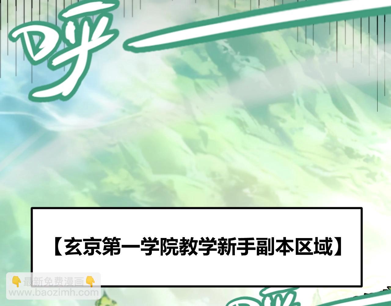 第4话 狂潮森林！我选择单刷！(1/5)-第4话