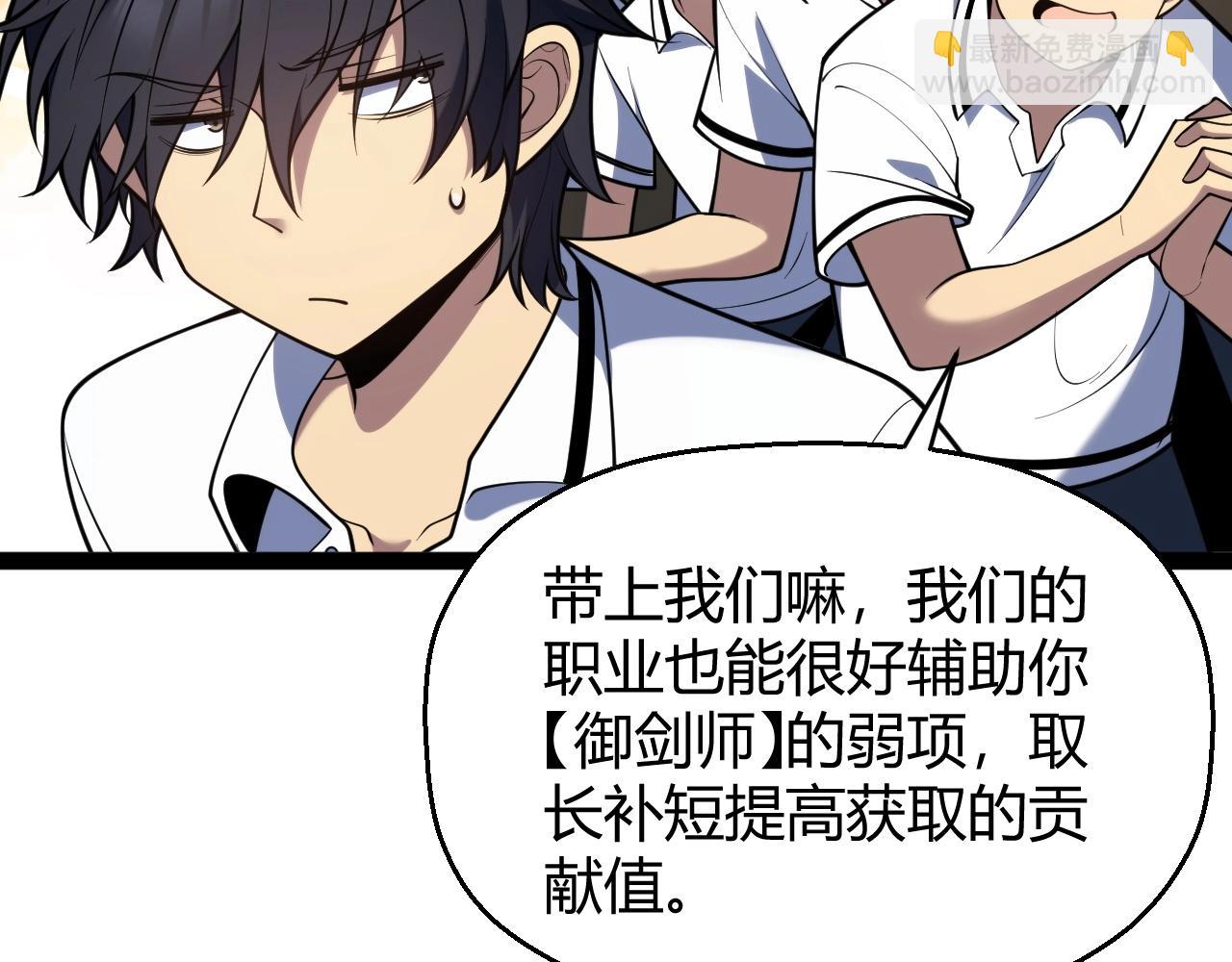 第4话 狂潮森林！我选择单刷！(1/5)-第4话