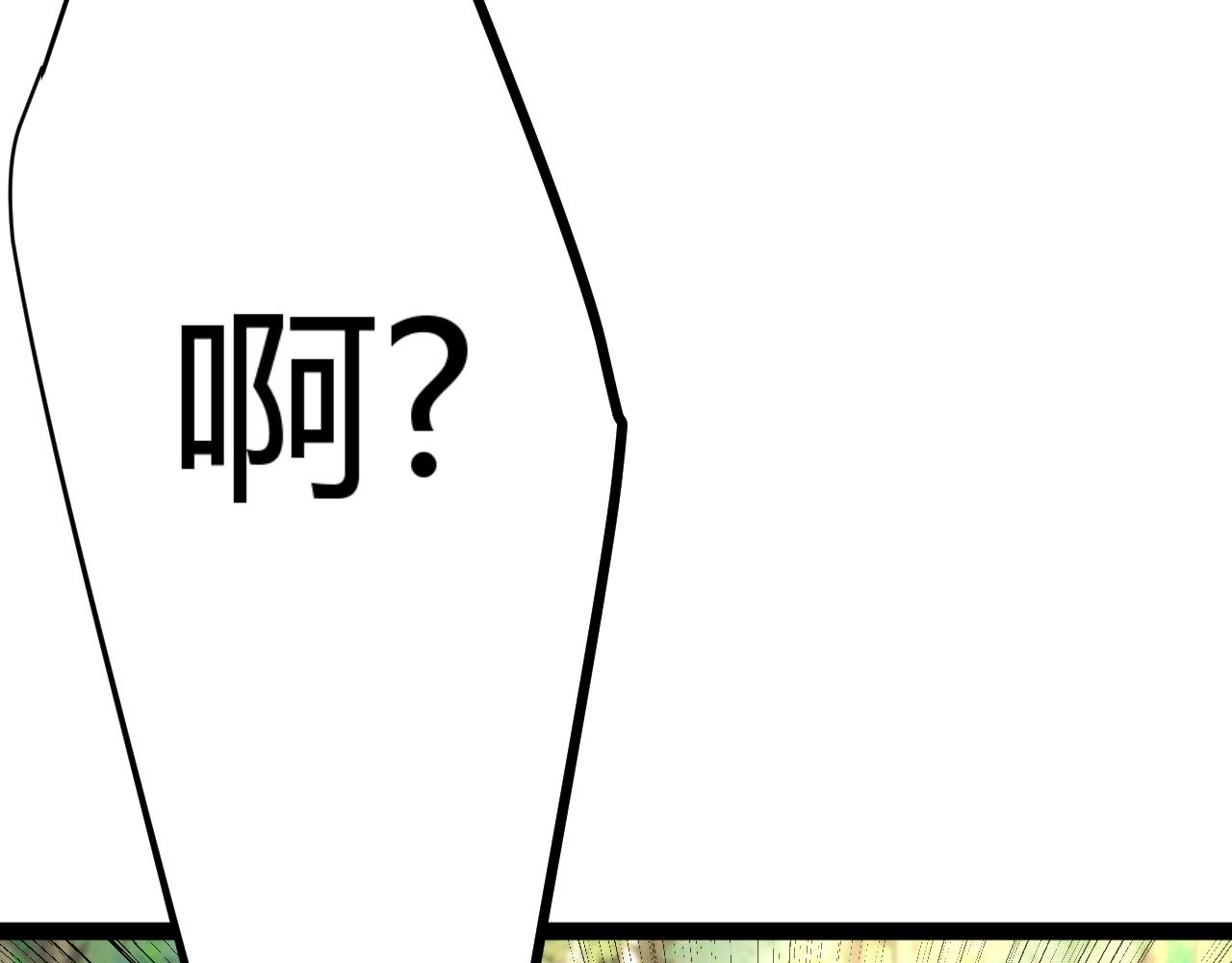 第4话 狂潮森林！我选择单刷！(1/5)-第4话