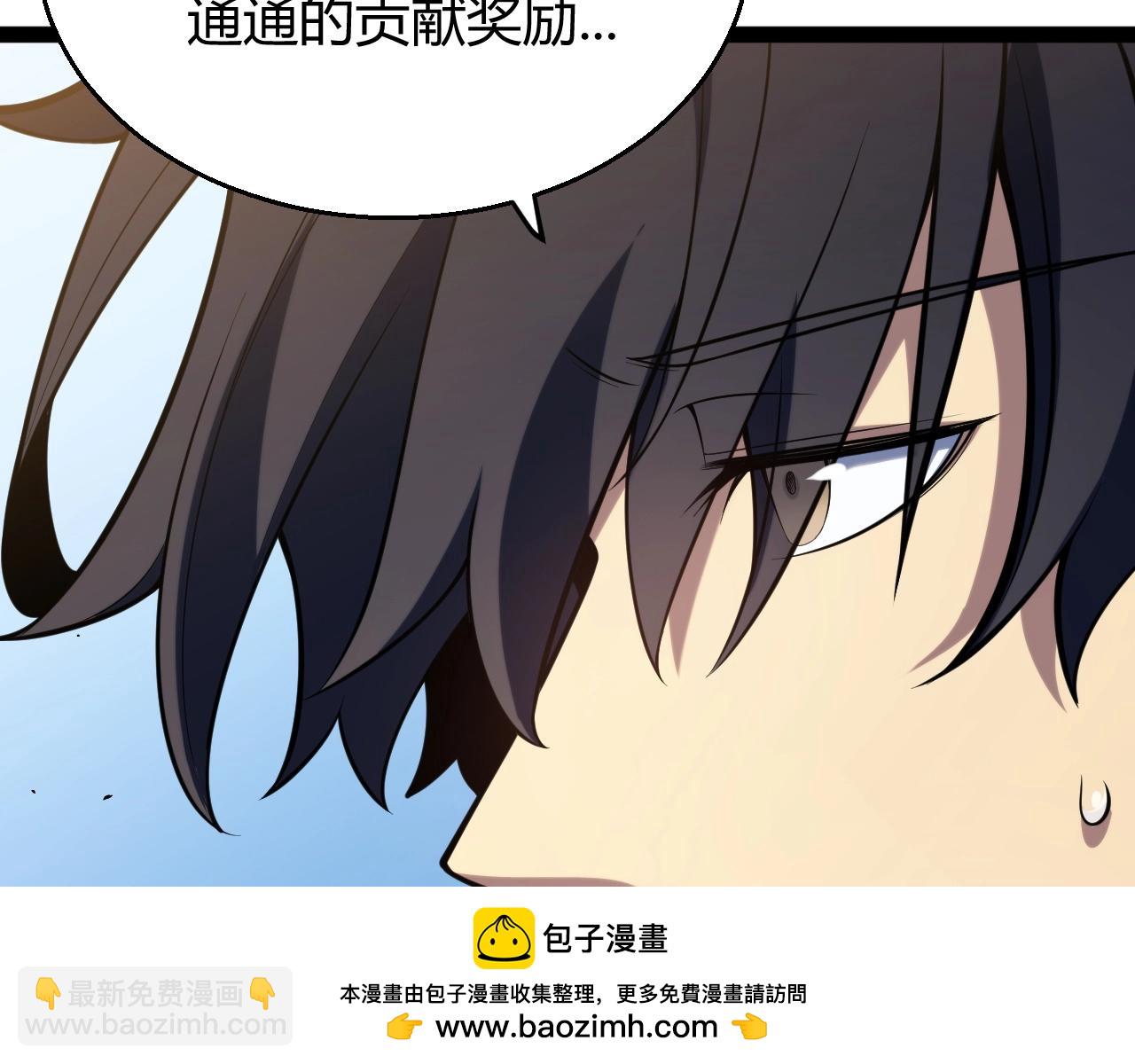 第4话 狂潮森林！我选择单刷！(1/5)-第4话
