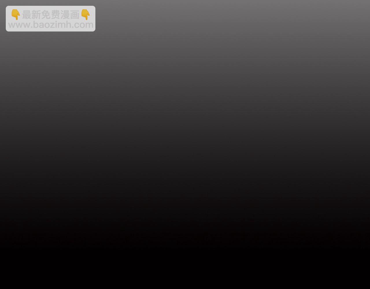 第4话 狂潮森林！我选择单刷！(1/5)-第4话
