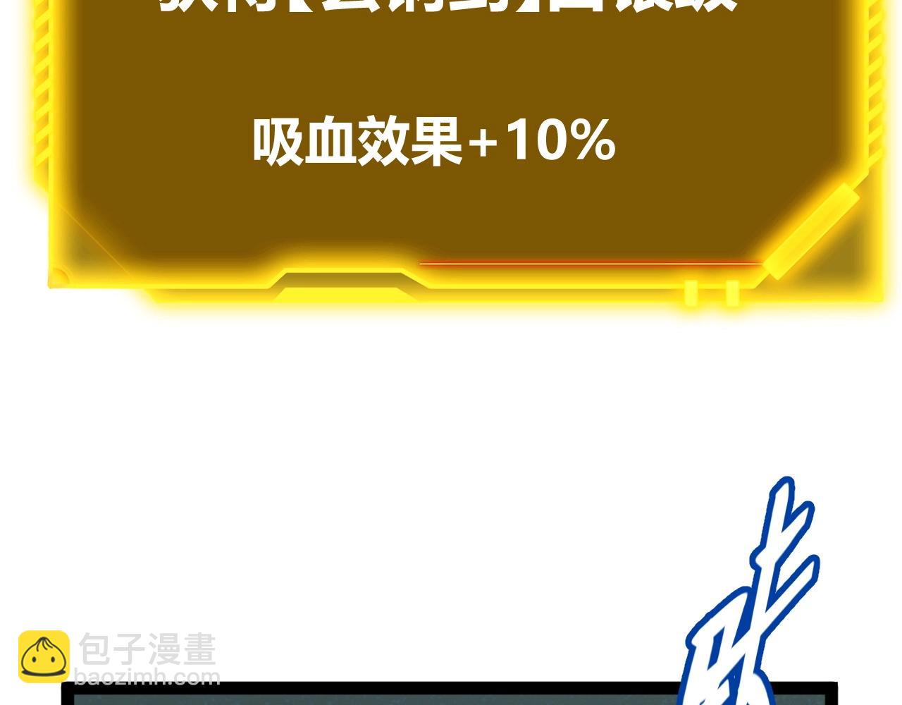 第3话 饮血剑！为了今晚的约会！(1/5)-第6话