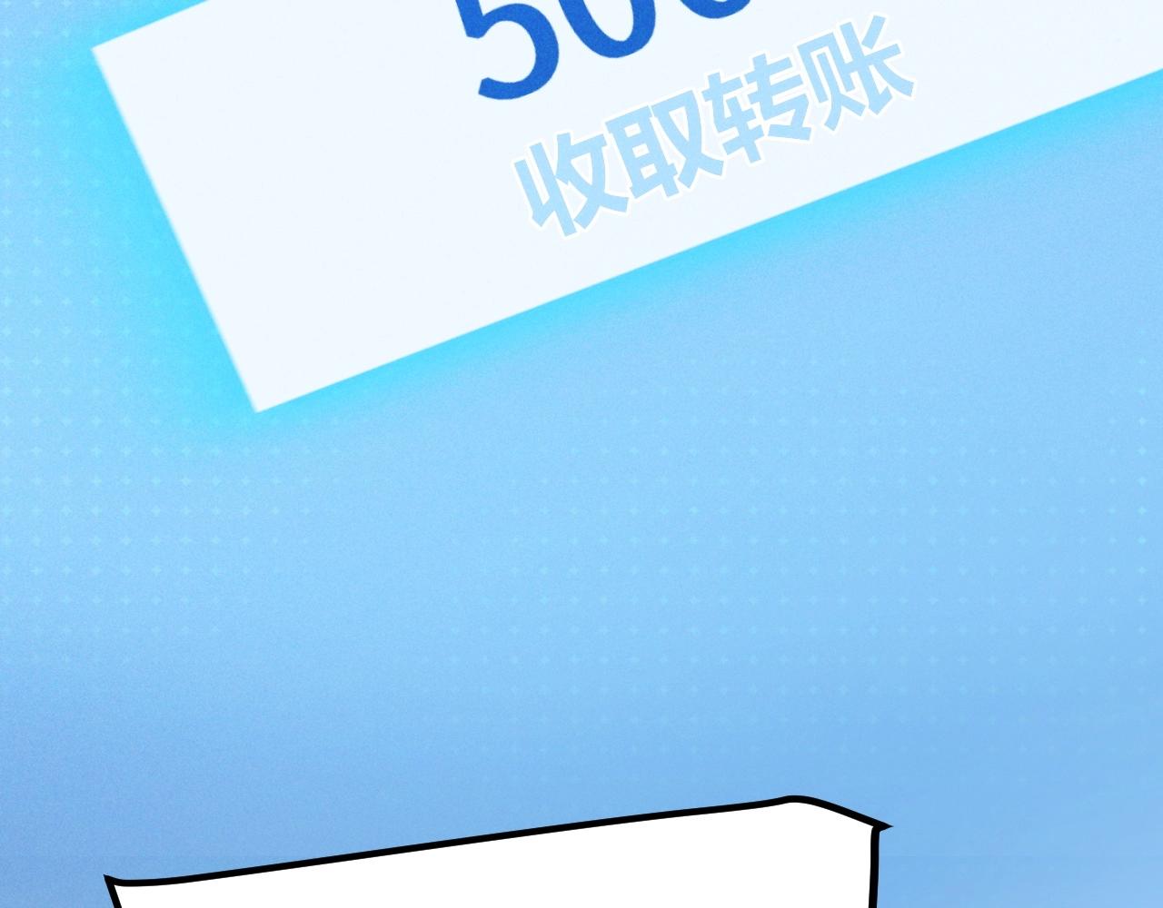 第3话 饮血剑！为了今晚的约会！(1/5)-第6话