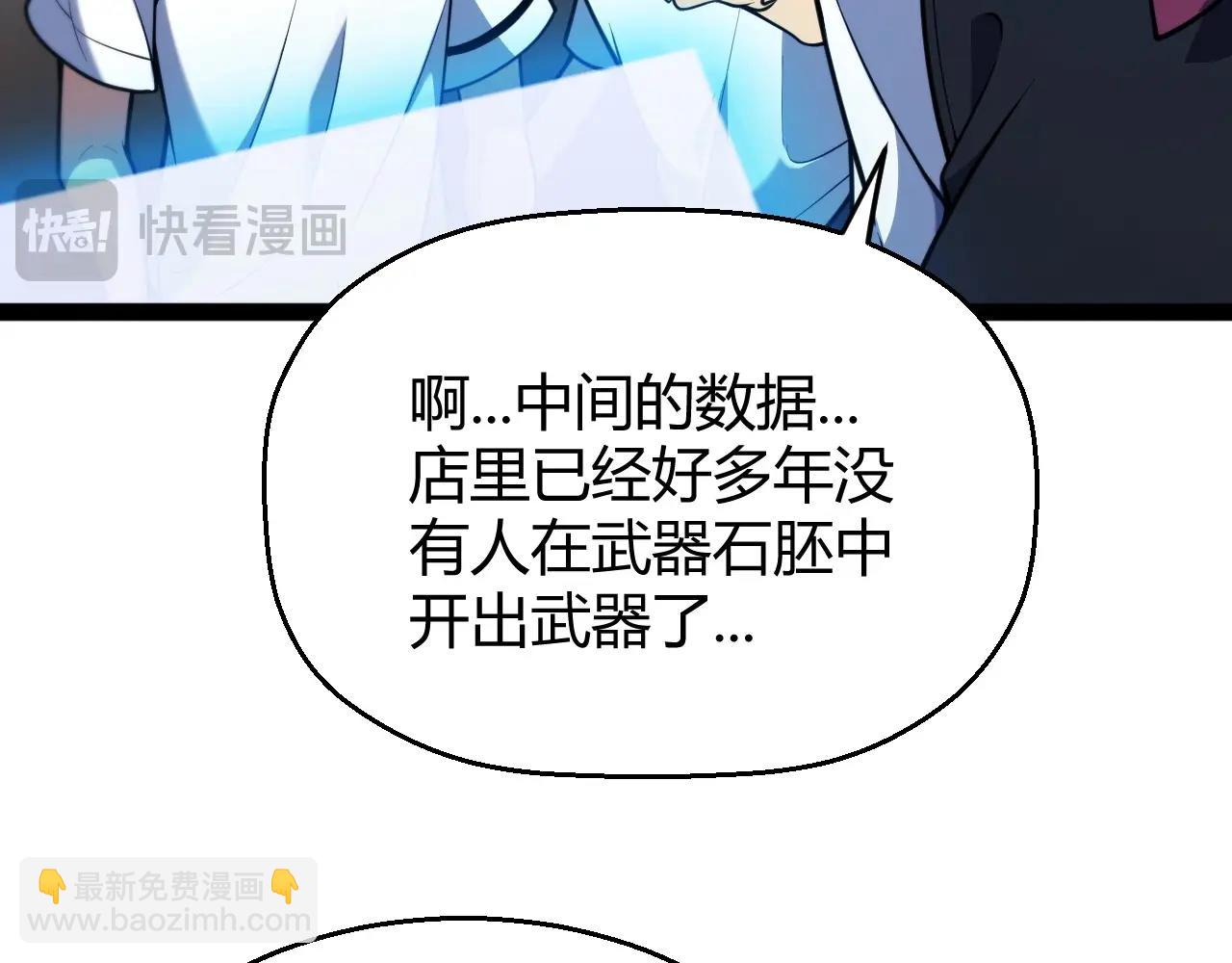 第3话 饮血剑！为了今晚的约会！(1/5)-第6话