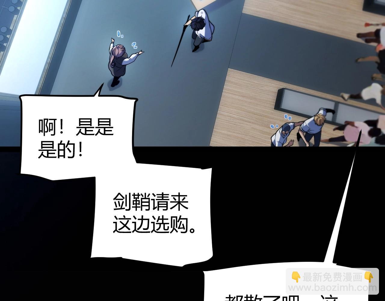 第3话 饮血剑！为了今晚的约会！(1/5)-第6话