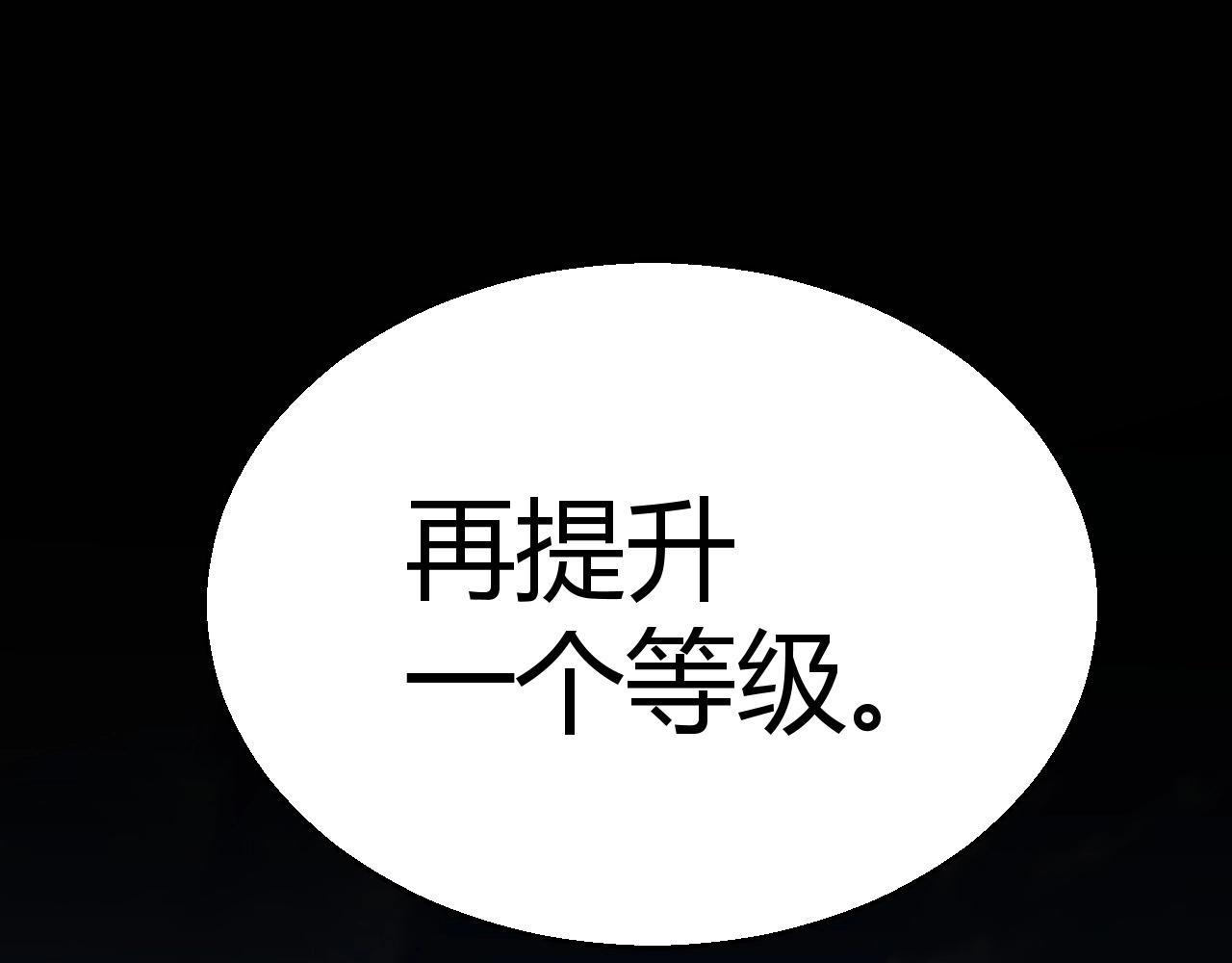 第3话 饮血剑！为了今晚的约会！(1/5)-第6话