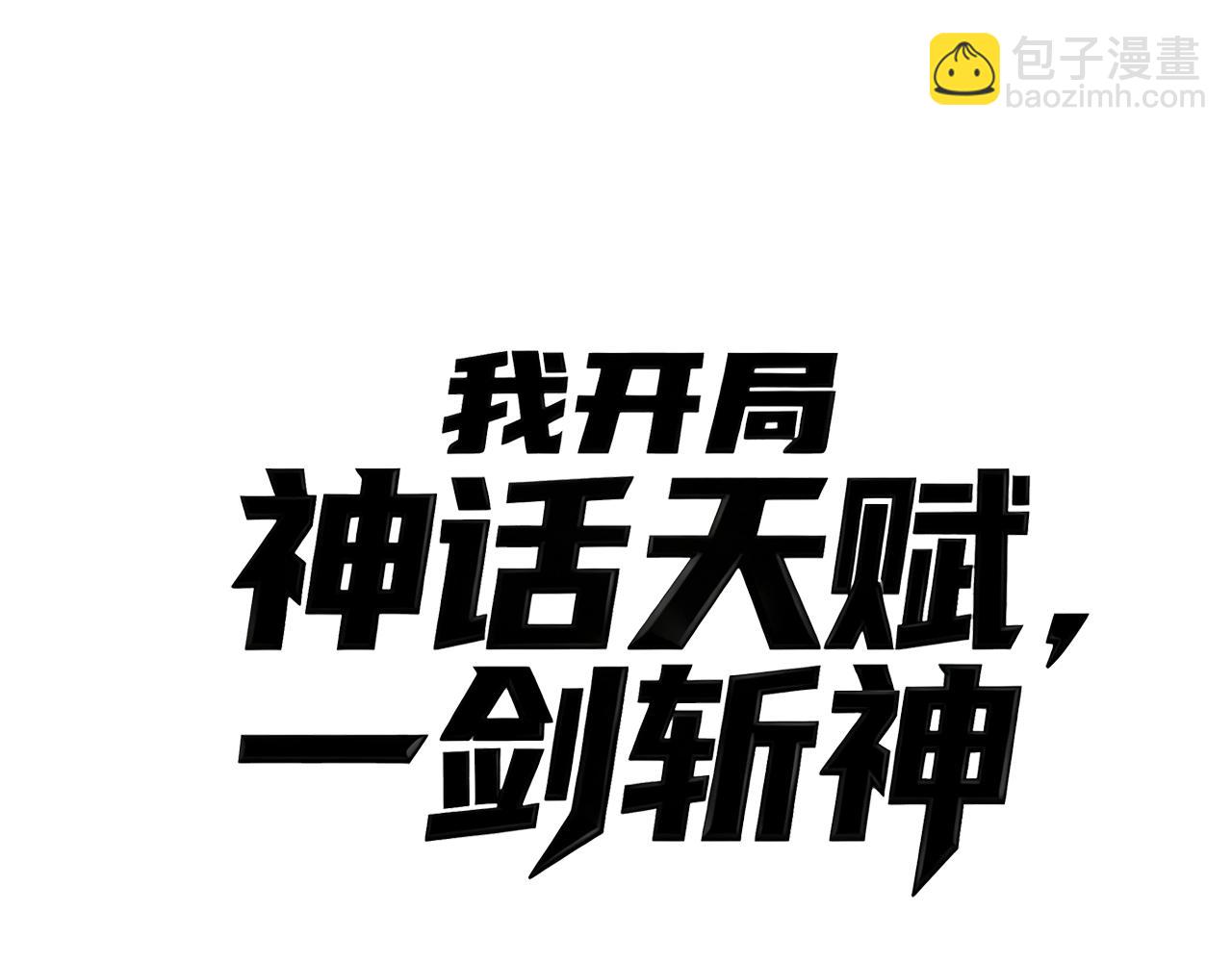 第7话 收割开始！肮脏的哥布林！(1/4)-第8话
