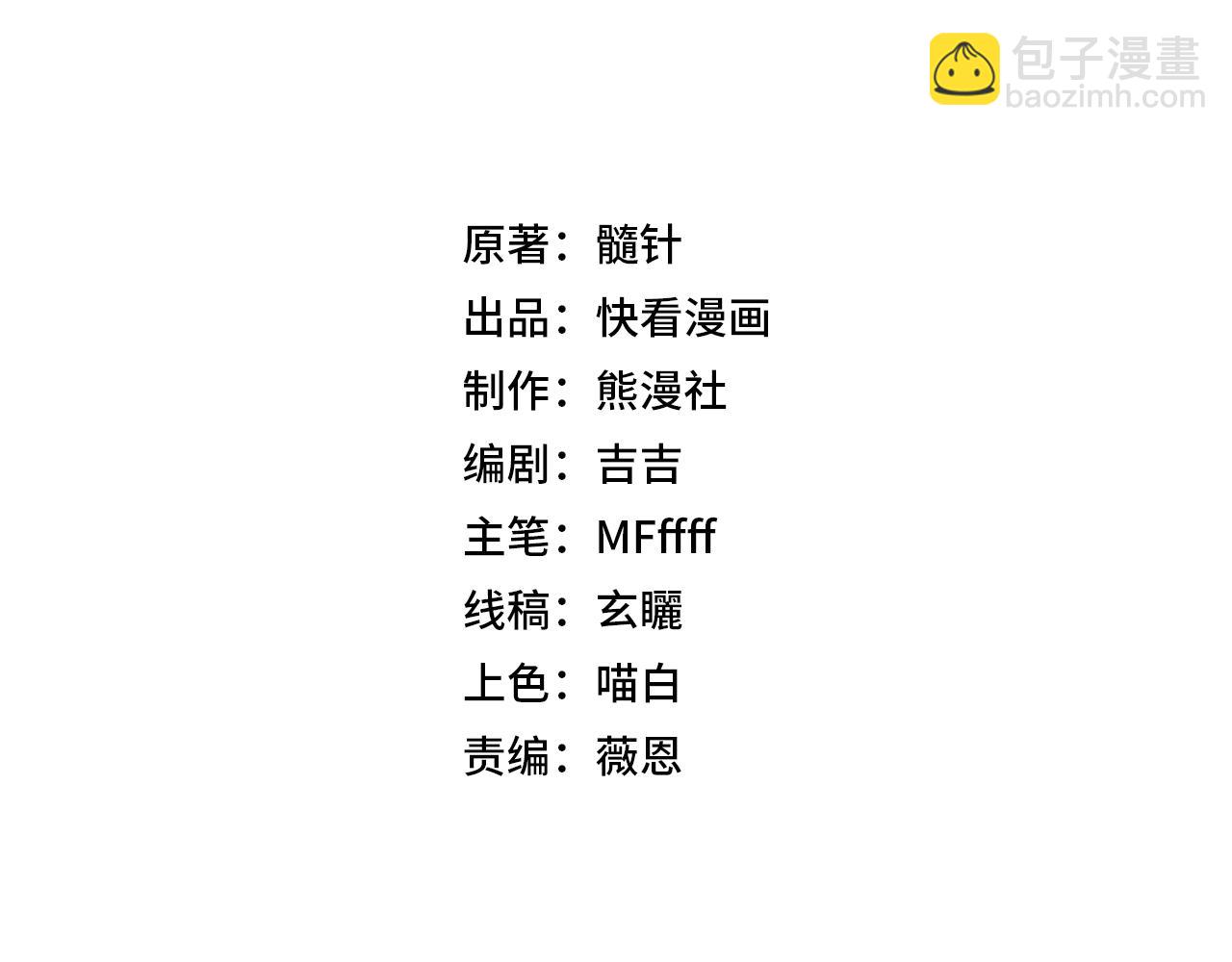 第7话 收割开始！肮脏的哥布林！(1/4)-第8话