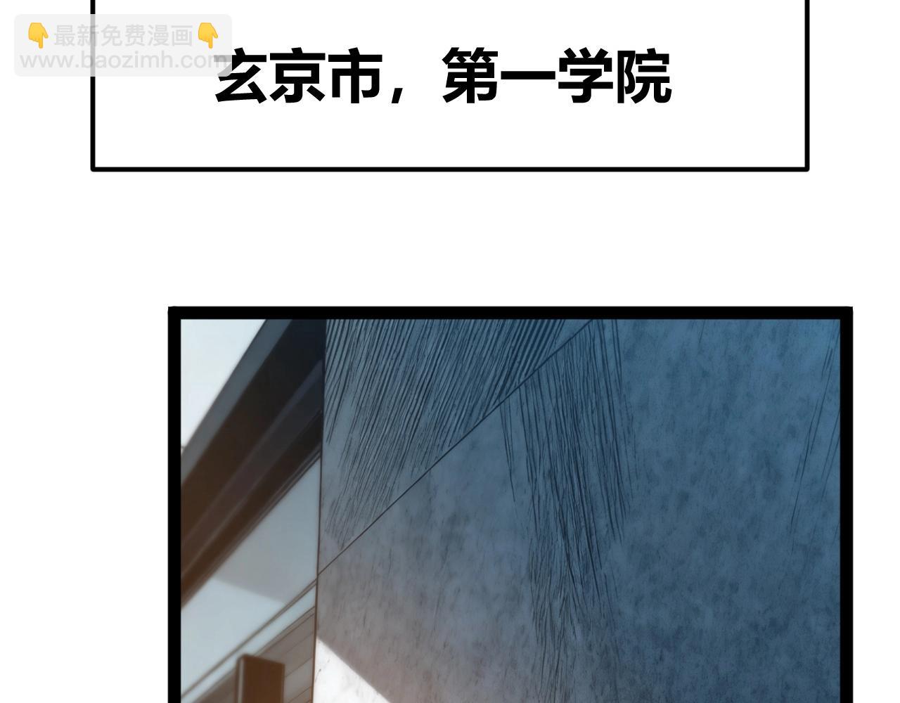 第7话 收割开始！肮脏的哥布林！(1/4)-第8话