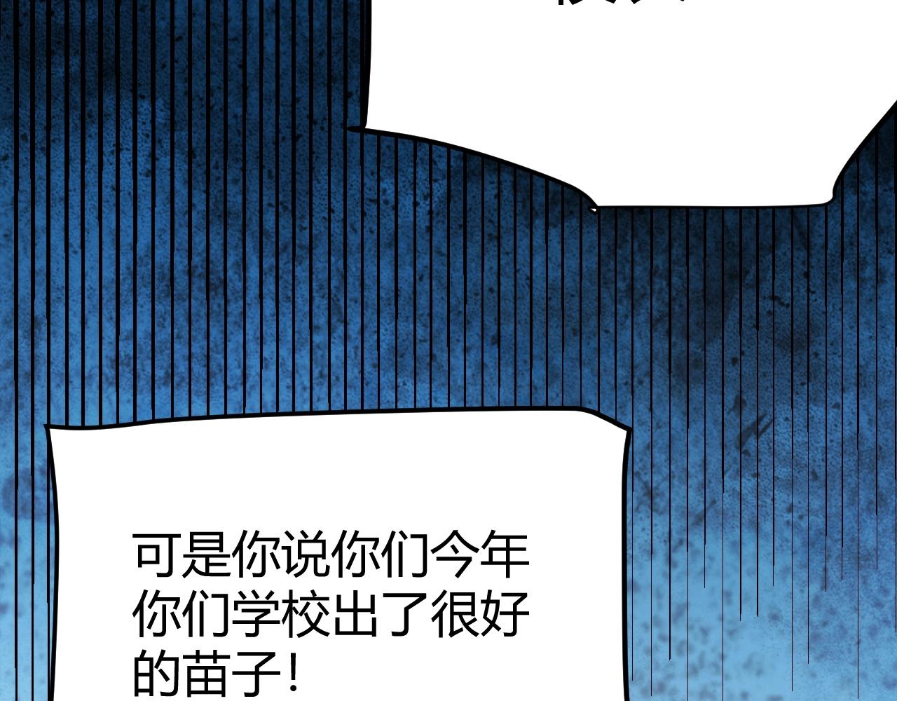 第7话 收割开始！肮脏的哥布林！(1/4)-第8话