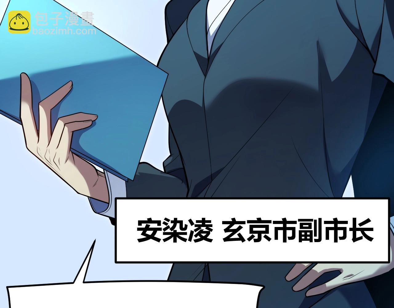第7话 收割开始！肮脏的哥布林！(1/4)-第8话