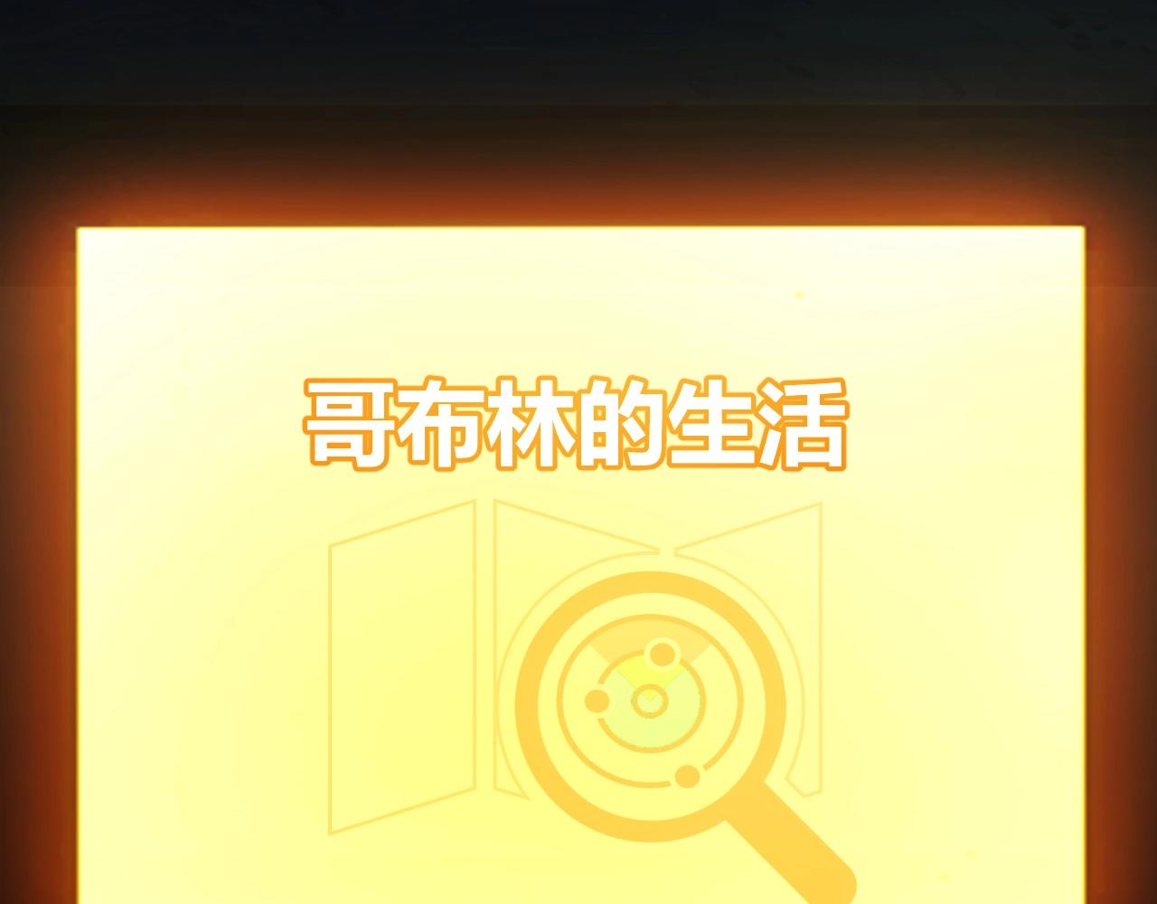 第9话 你叫江云青？(1/4)-第10话