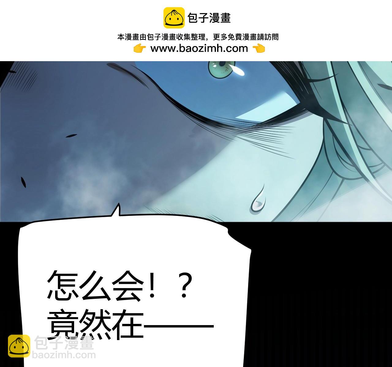 第9话 你叫江云青？(1/4)-第10话
