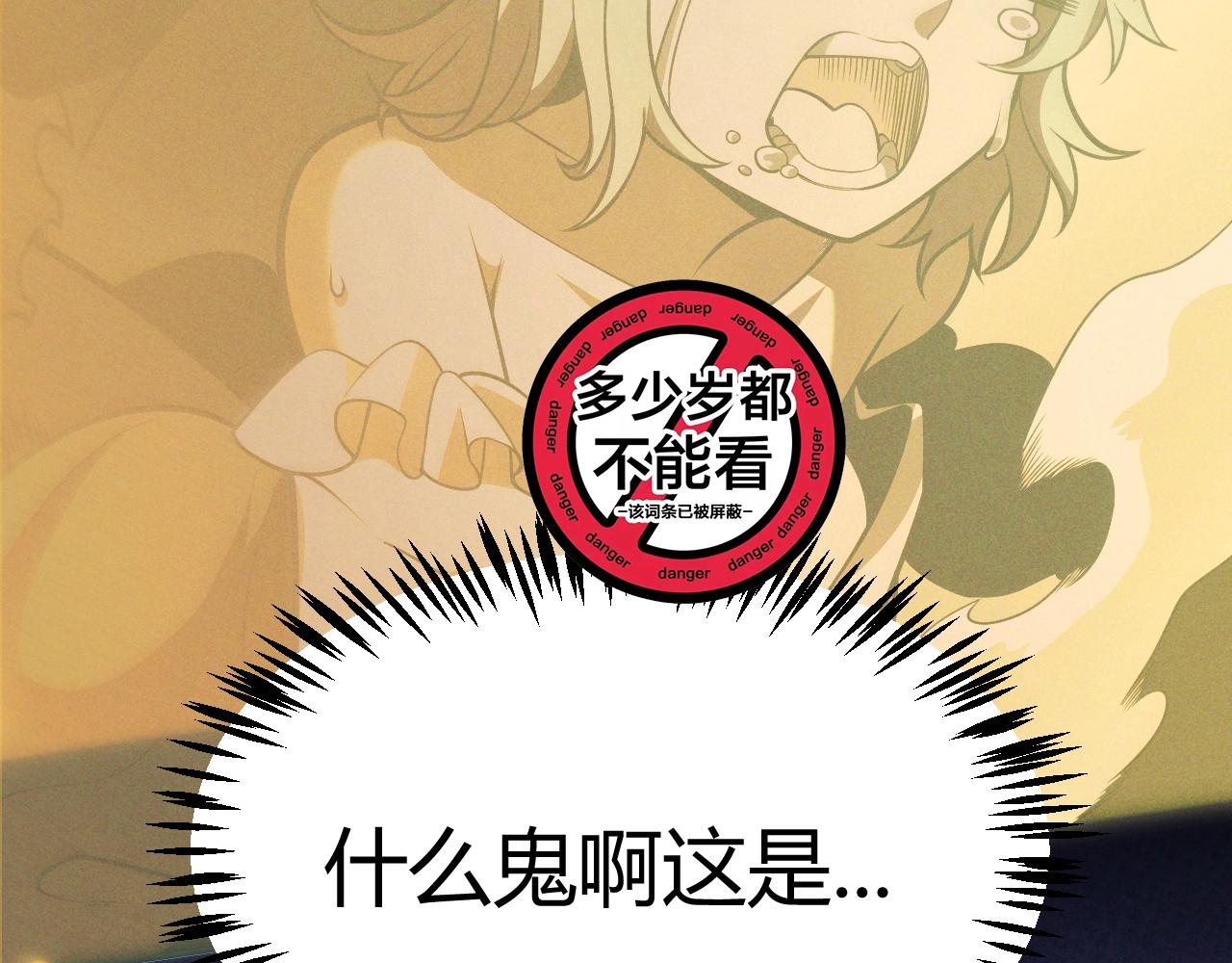 第9话 你叫江云青？(1/4)-第10话