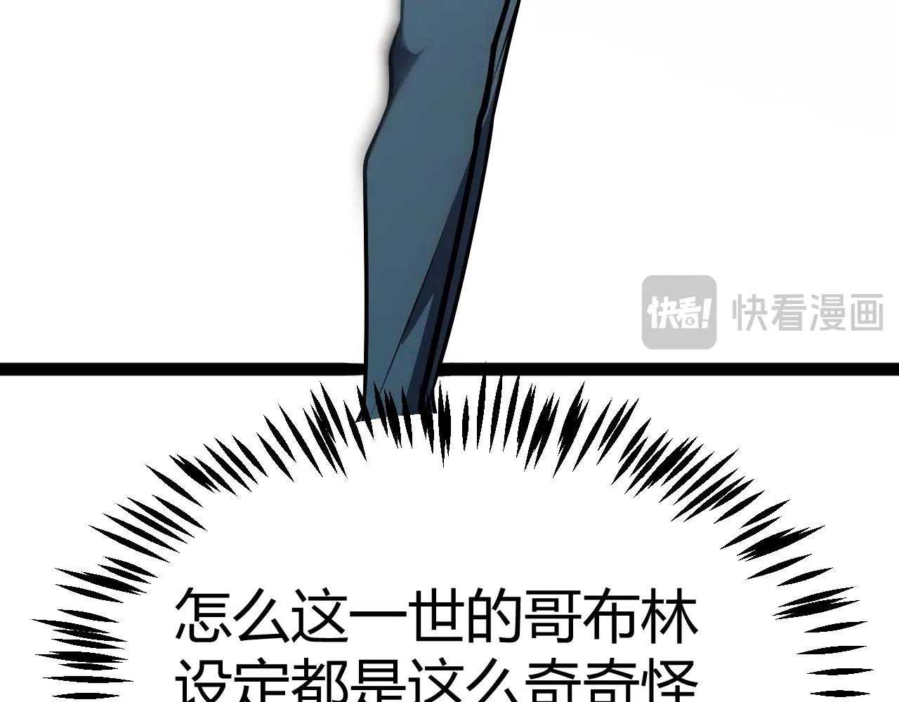 第9话 你叫江云青？(1/4)-第10话