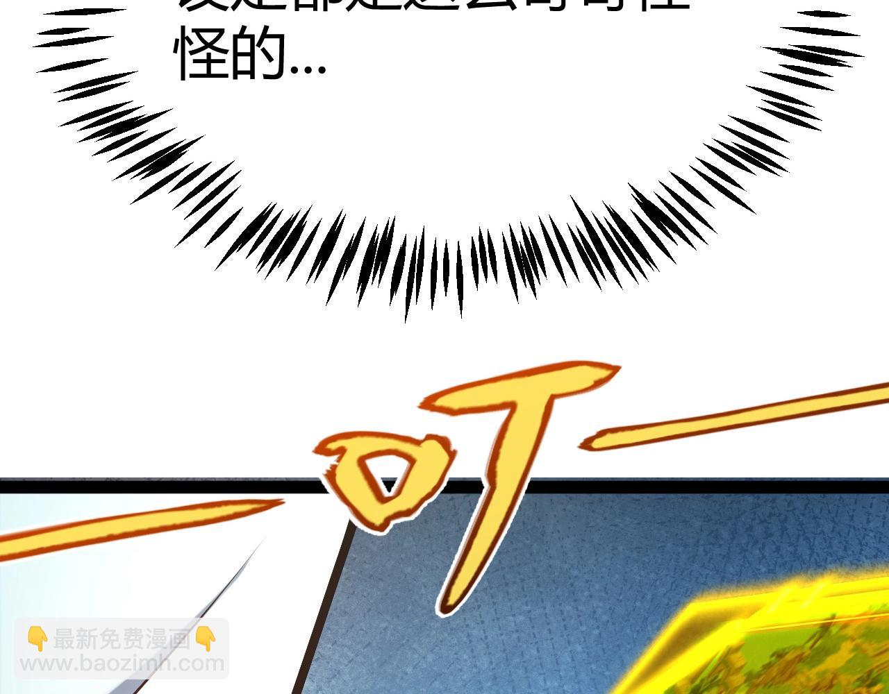 第9话 你叫江云青？(1/4)-第10话