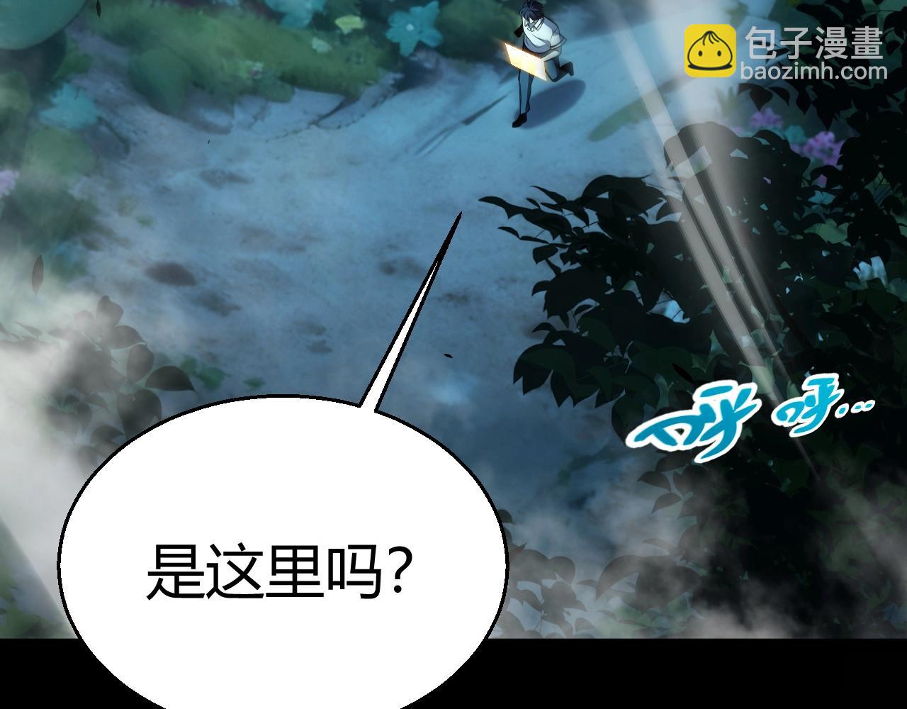第9话 你叫江云青？(1/4)-第10话