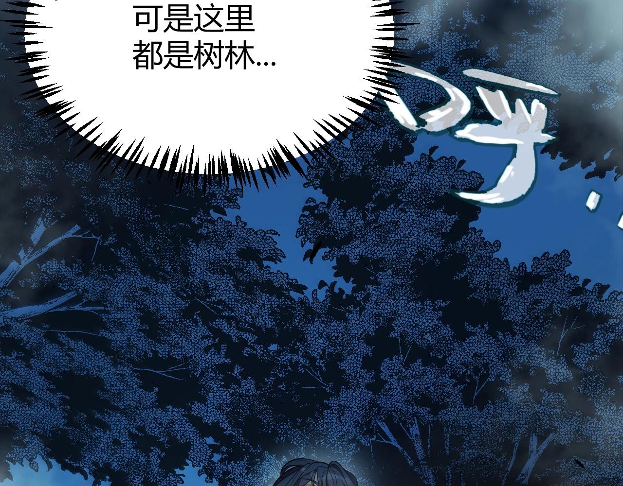 第9话 你叫江云青？(1/4)-第10话