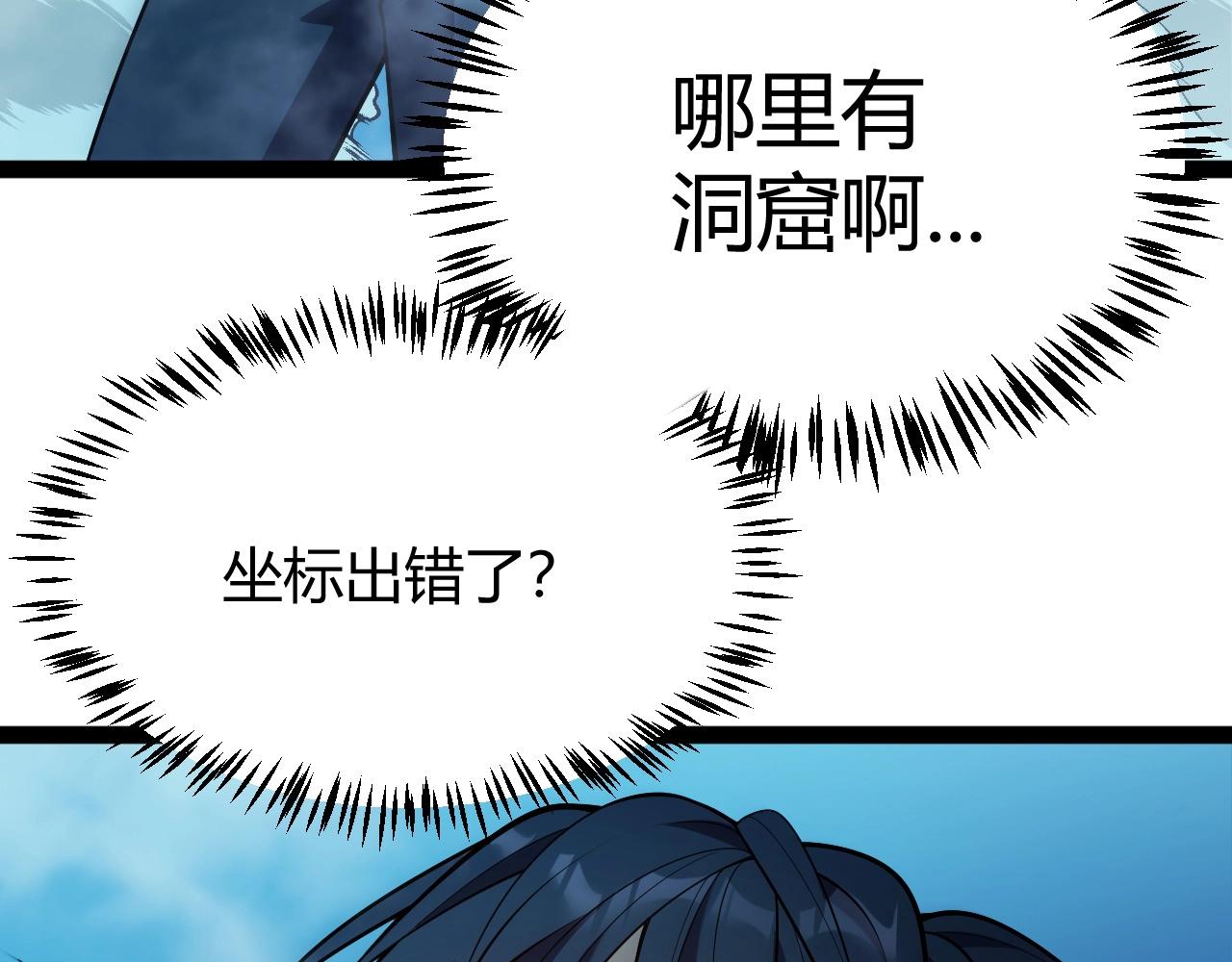 第9话 你叫江云青？(1/4)-第10话