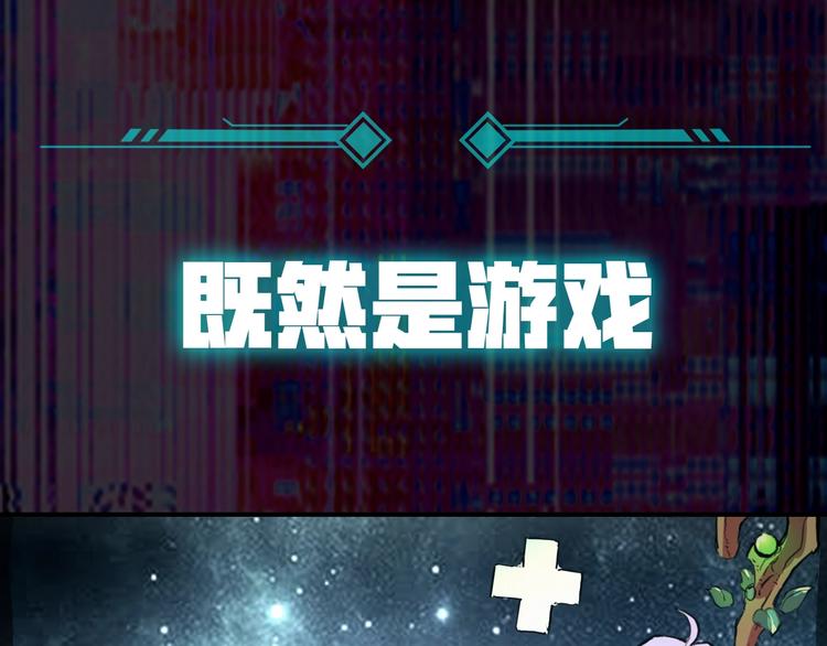 序章:上王者我有特殊技巧!(1/2)-第2话