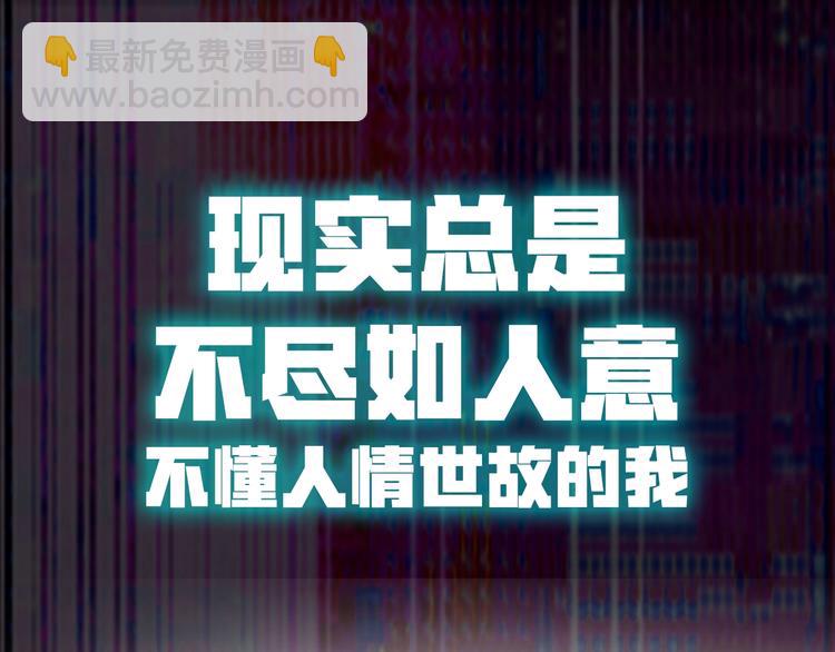 序章:上王者我有特殊技巧!(1/2)-第2话
