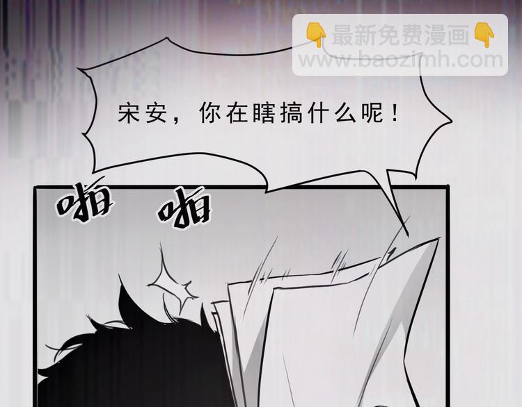 序章:上王者我有特殊技巧!(1/2)-第2话
