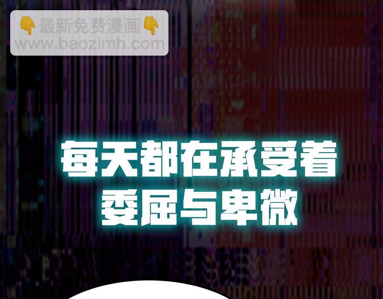 序章:上王者我有特殊技巧!(1/2)-第2话