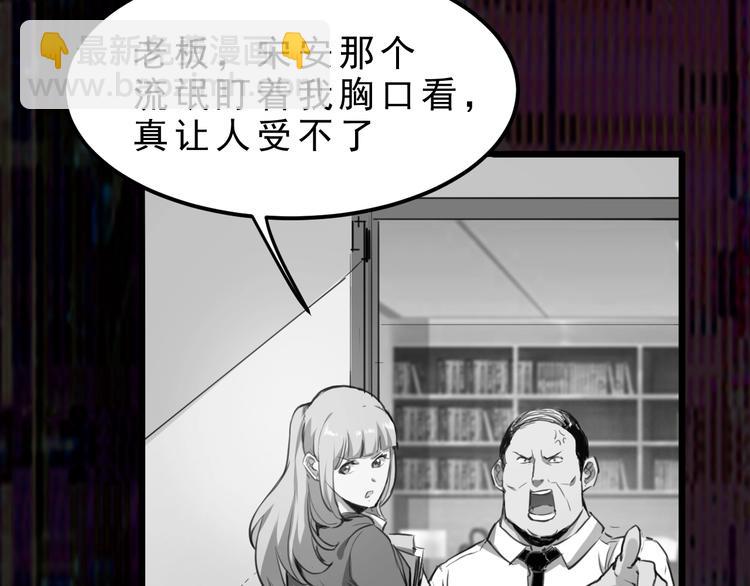 序章:上王者我有特殊技巧!(1/2)-第2话