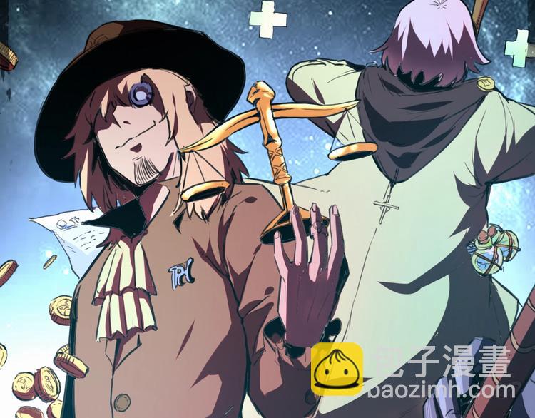 序章:上王者我有特殊技巧!(1/2)-第2话