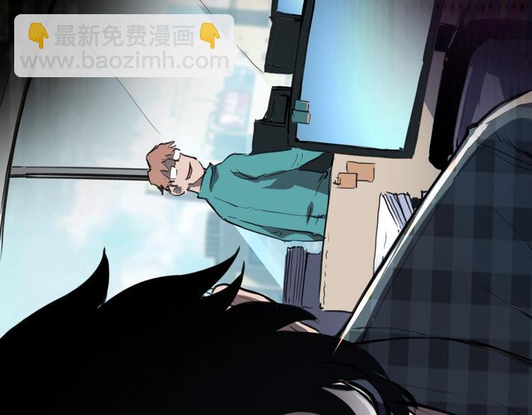 序章:上王者我有特殊技巧!(1/2)-第2话