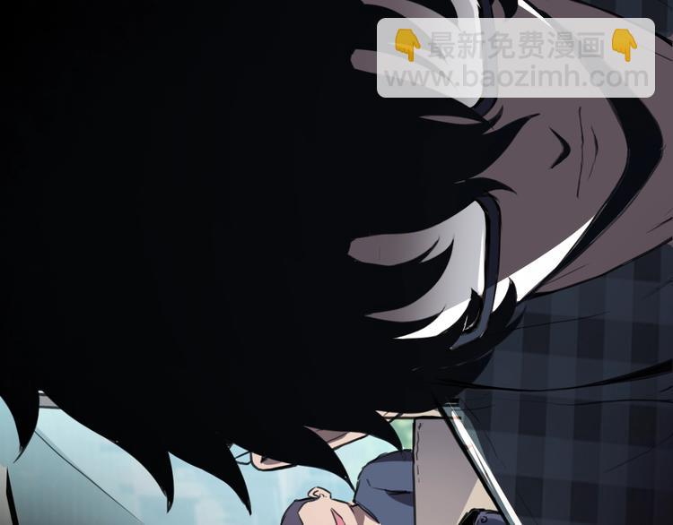 序章:上王者我有特殊技巧!(1/2)-第2话