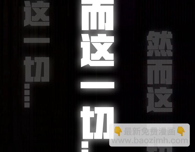 序章:上王者我有特殊技巧!(1/2)-第2话