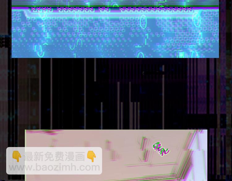 序章:上王者我有特殊技巧!(1/2)-第2话