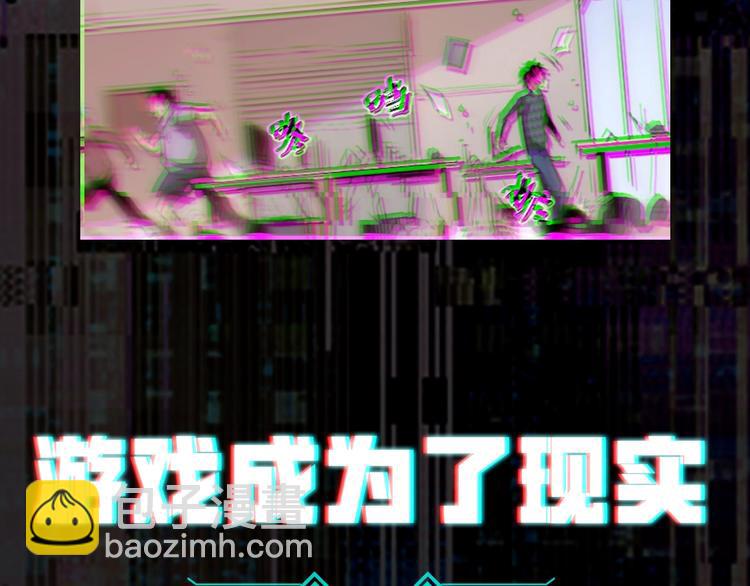 序章:上王者我有特殊技巧!(1/2)-第2话