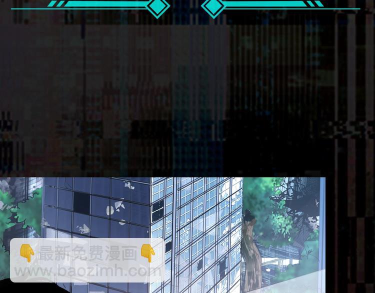 序章:上王者我有特殊技巧!(1/2)-第2话