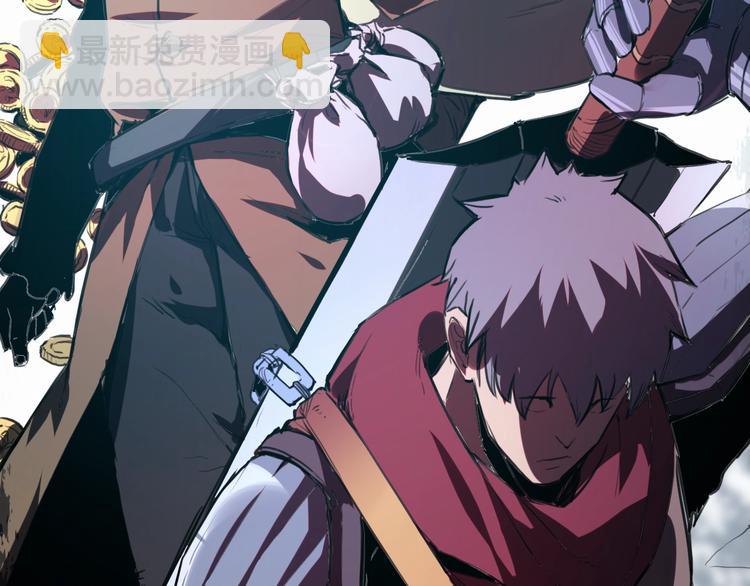 序章:上王者我有特殊技巧!(1/2)-第2话