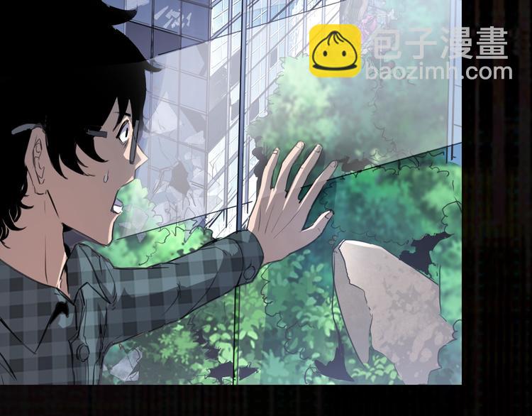 序章:上王者我有特殊技巧!(1/2)-第2话