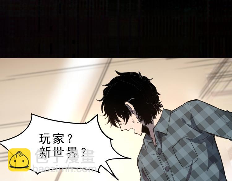 序章:上王者我有特殊技巧!(1/2)-第2话