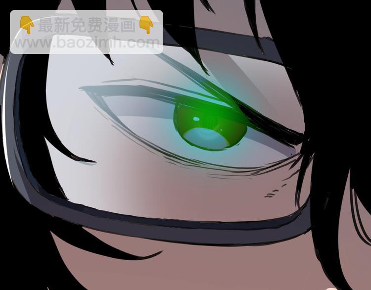 序章:上王者我有特殊技巧!(1/2)-第2话