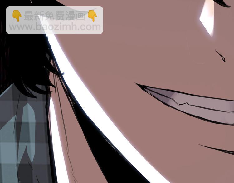 序章:上王者我有特殊技巧!(1/2)-第2话