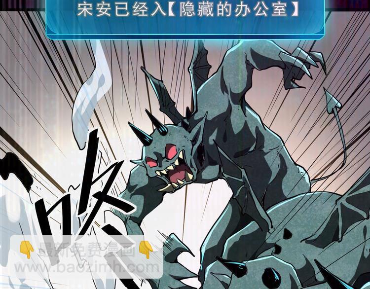 序章:上王者我有特殊技巧!(1/2)-第2话