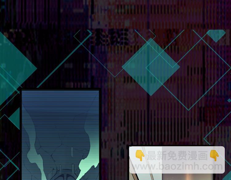 序章:上王者我有特殊技巧!(1/2)-第2话