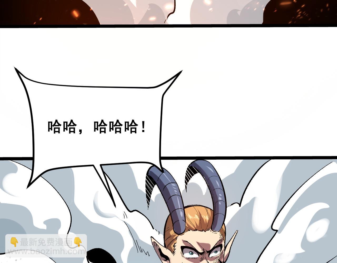 第99话 突破极限！(1/3)-第102话