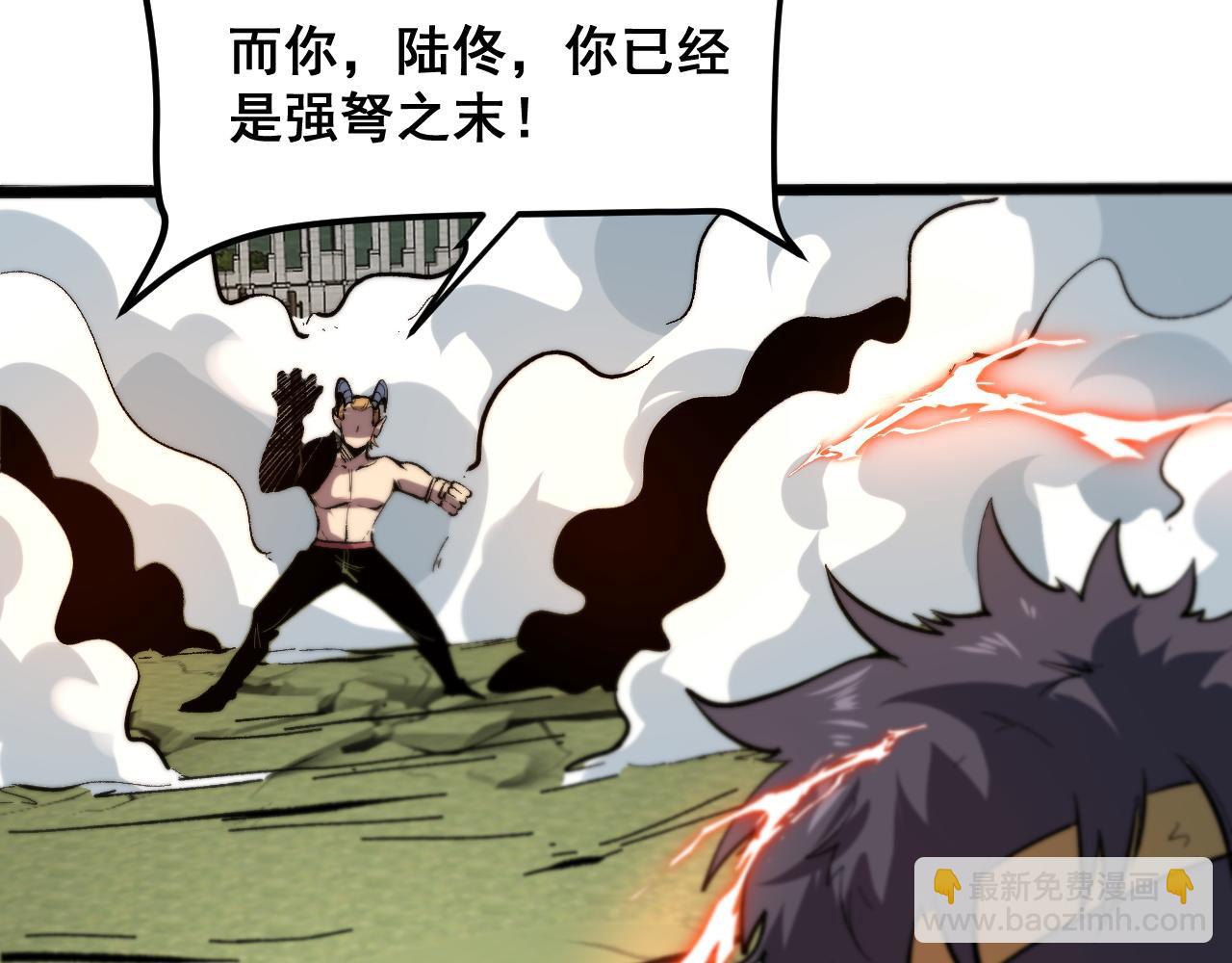 第99话 突破极限！(1/3)-第102话