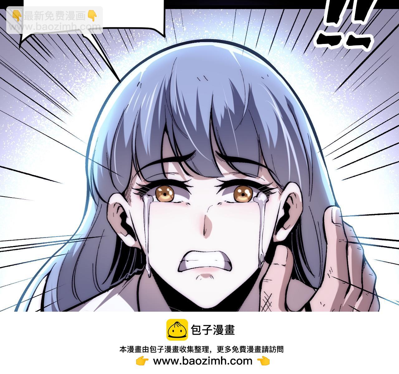 第99话 突破极限！(1/3)-第102话