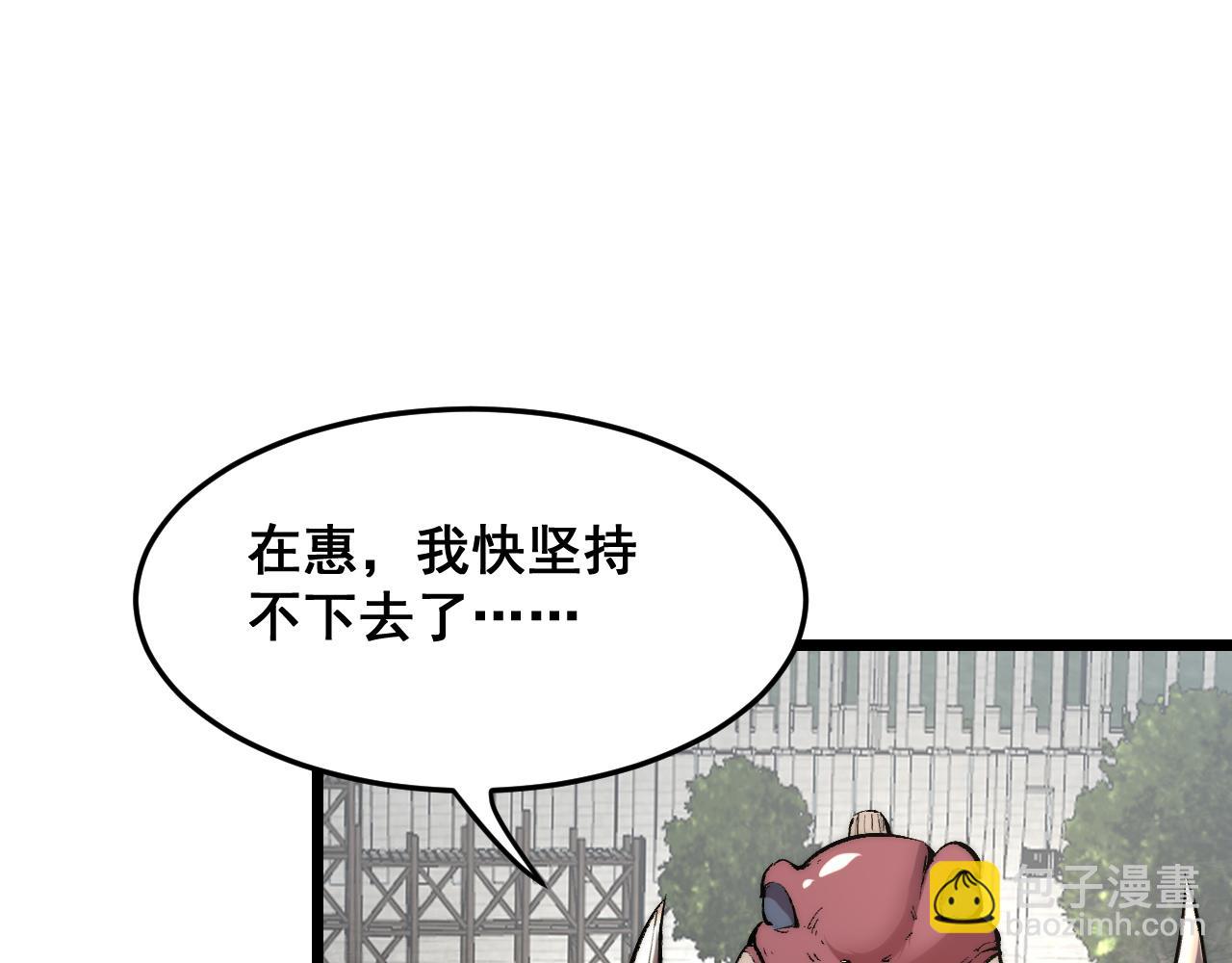 第101话 魔神的弱点！(1/3)-第104话