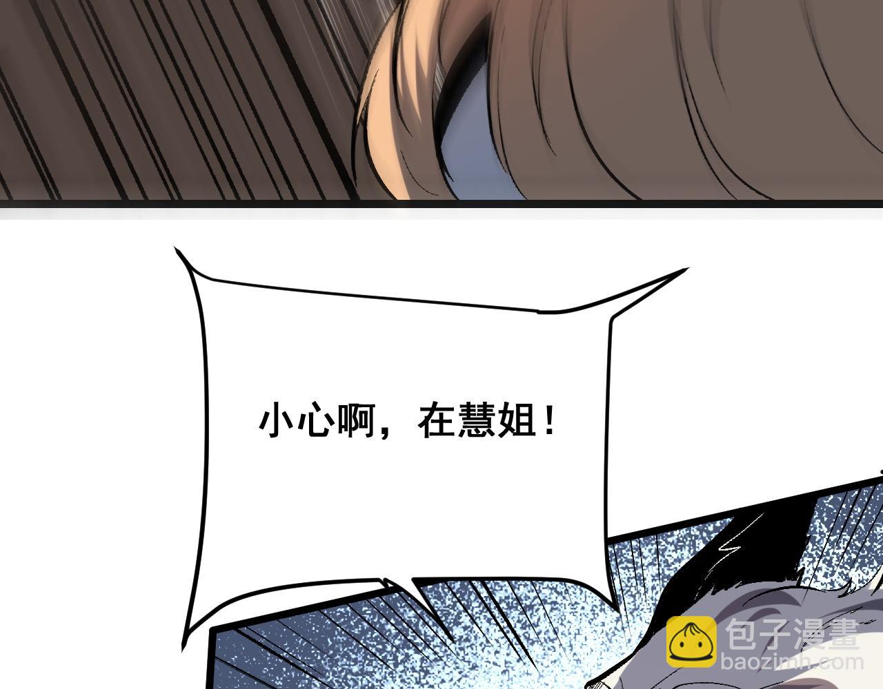 第101话 魔神的弱点！(1/3)-第104话