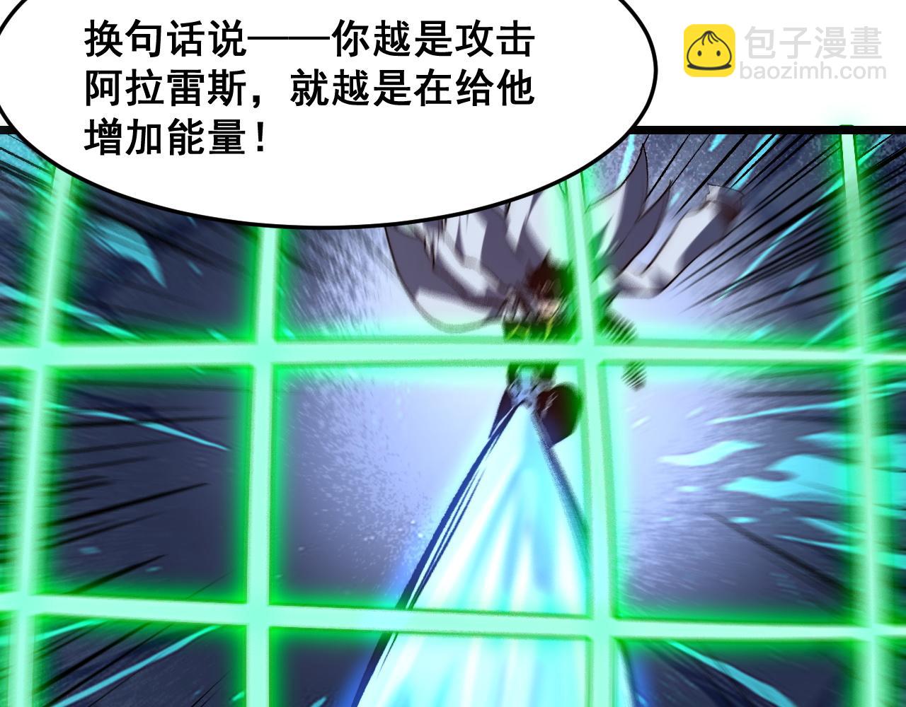 第103话 祖人的天敌克洛诺斯！(1/3)-第106话