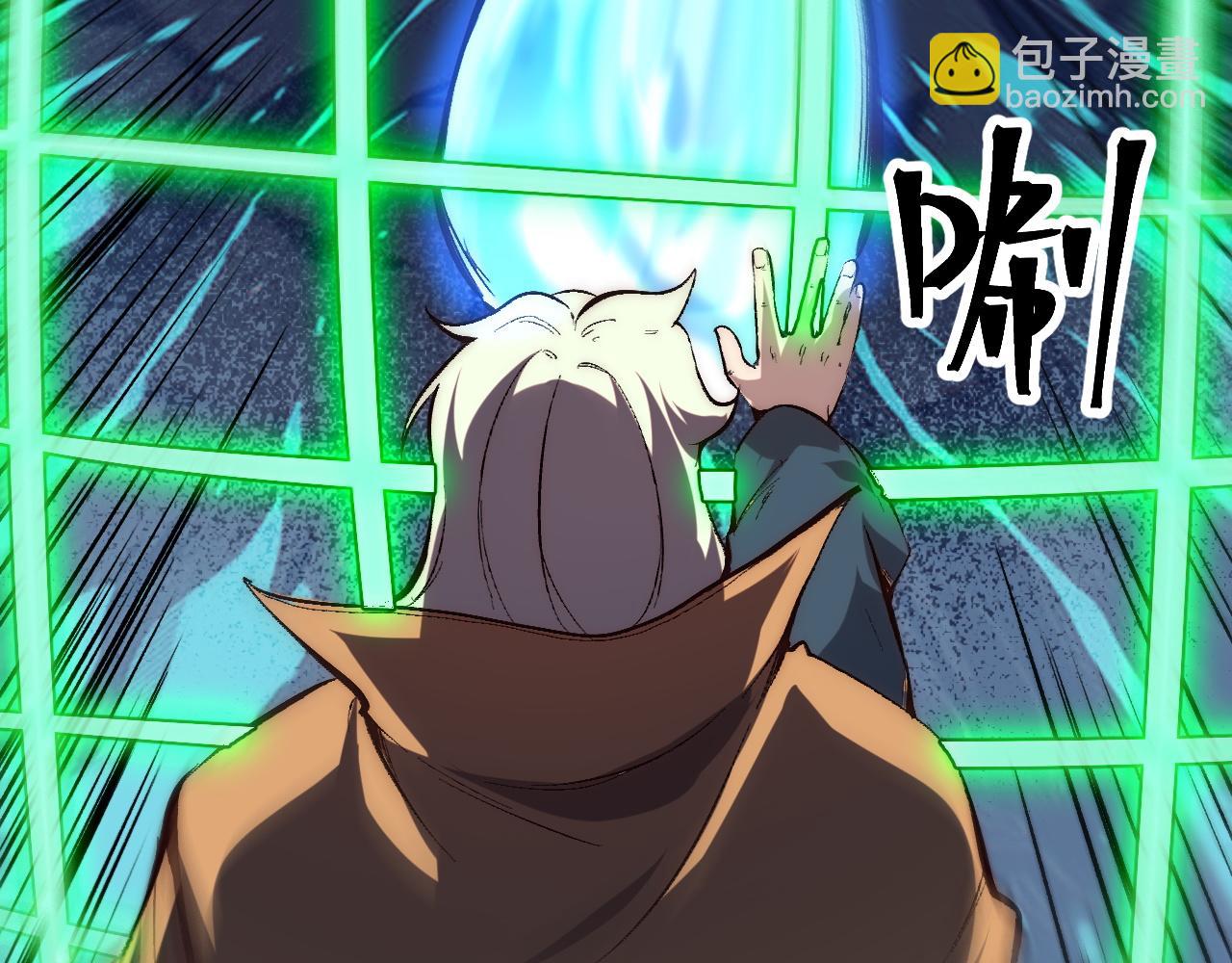 第103话 祖人的天敌克洛诺斯！(1/3)-第106话